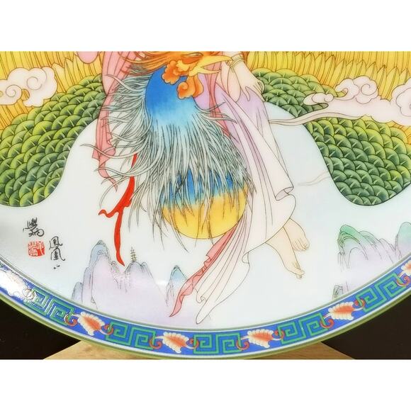 Imperial Jingdezhen Asian Plate Wall Decor Hanging 1991 Porcelain Beauties Vtg - Picture 7 of 13